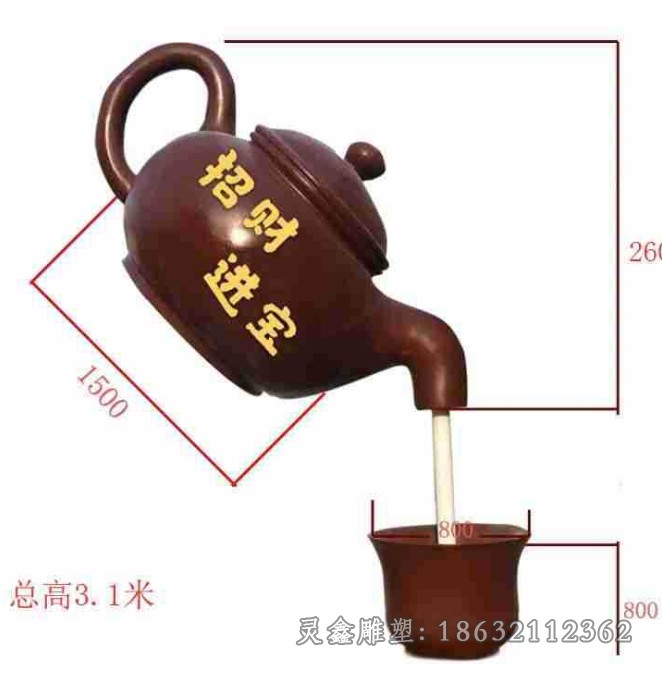 茶壶喷泉不锈钢景观雕塑