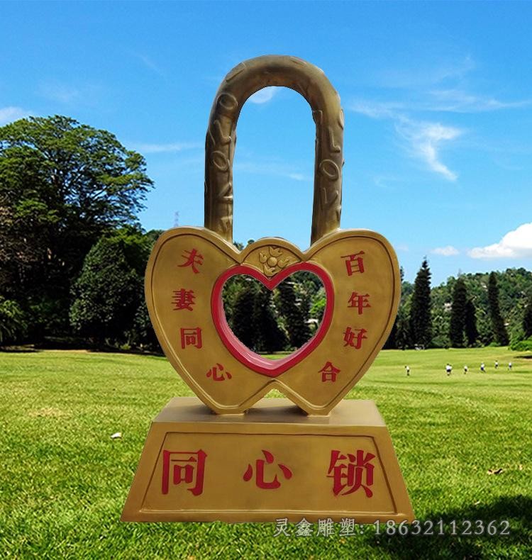 不锈钢抽象同心锁景观雕塑
