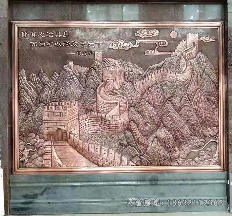 浮雕万里长城抽象标志铜雕