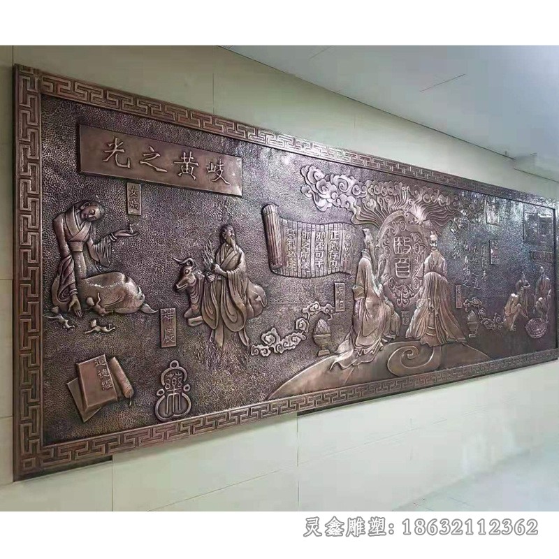 浮雕户外景观铜雕