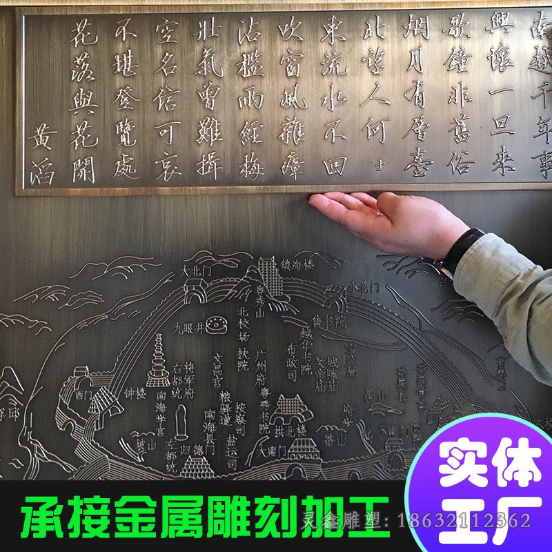 浮雕商场景观铜雕