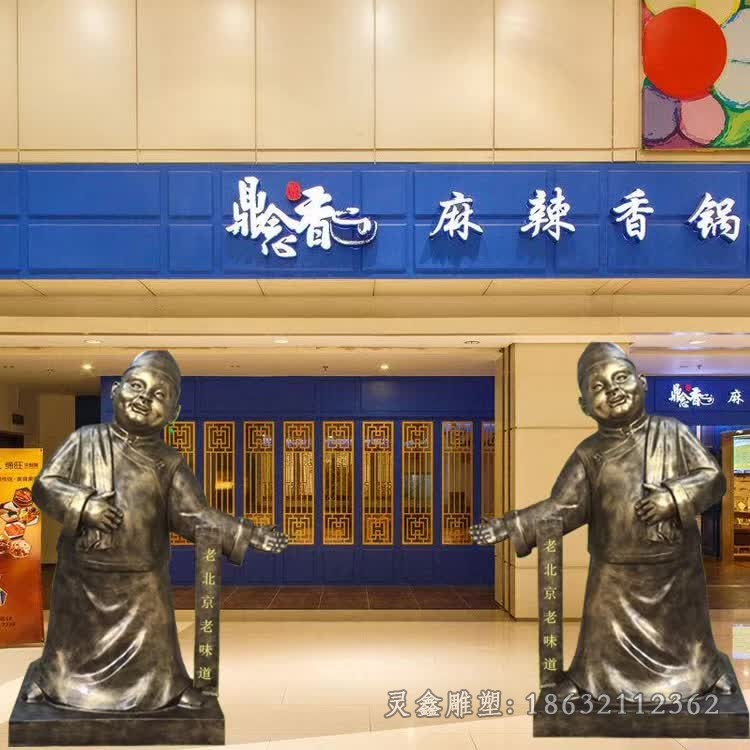 迎宾人物抽象景观铜雕