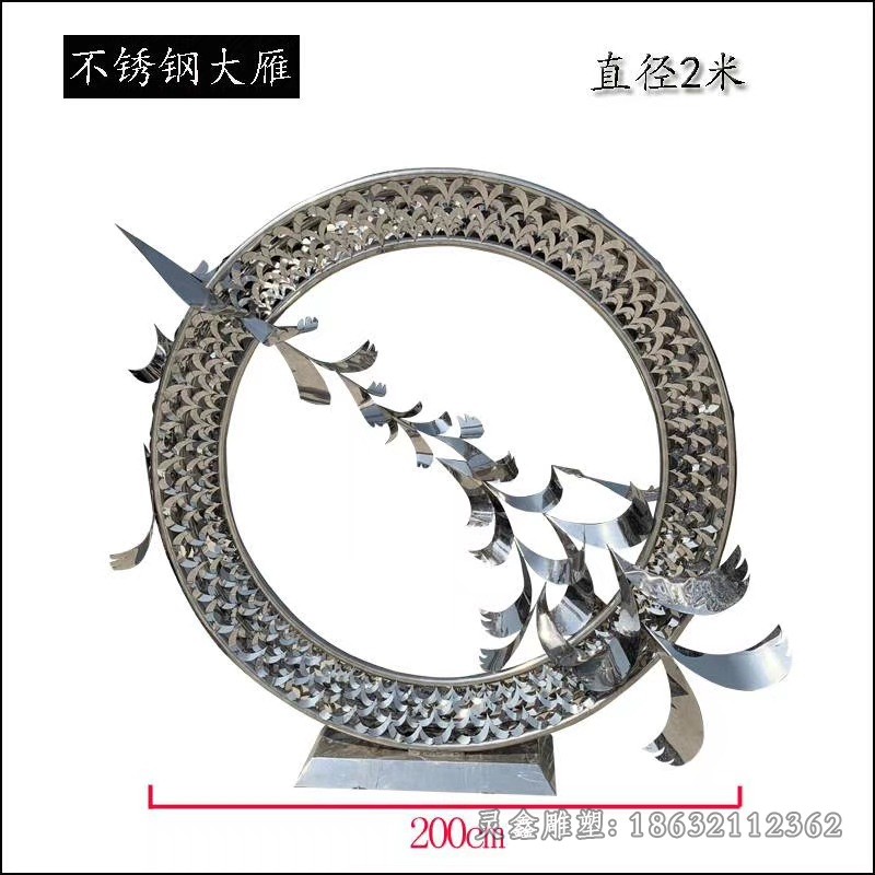 镜面圆环庭院不锈钢雕塑