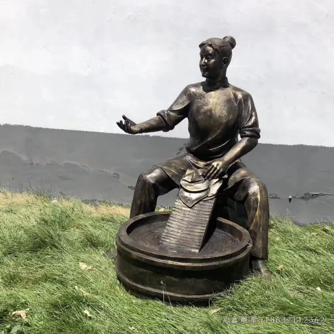 妇女洗衣服景观铜雕
