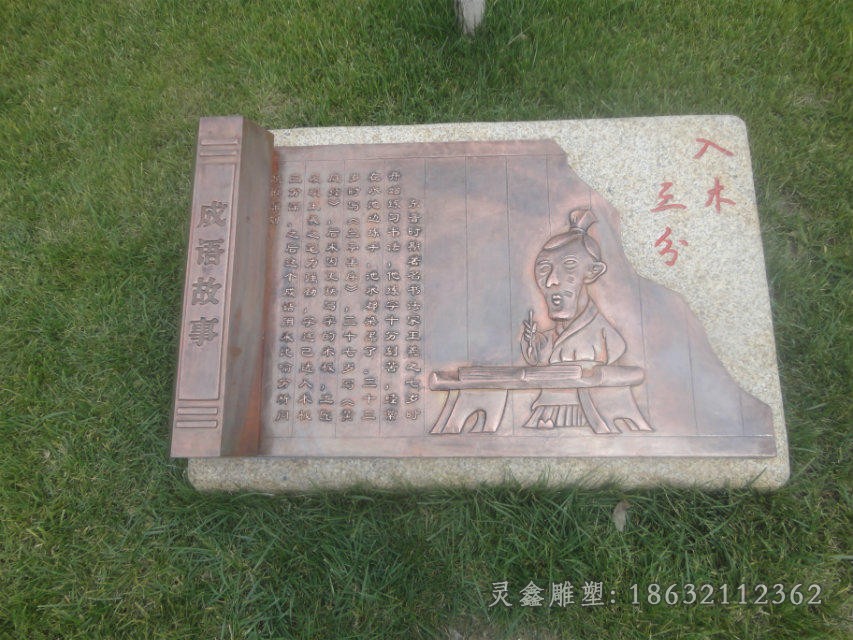 浮雕城市抽象景观铜雕