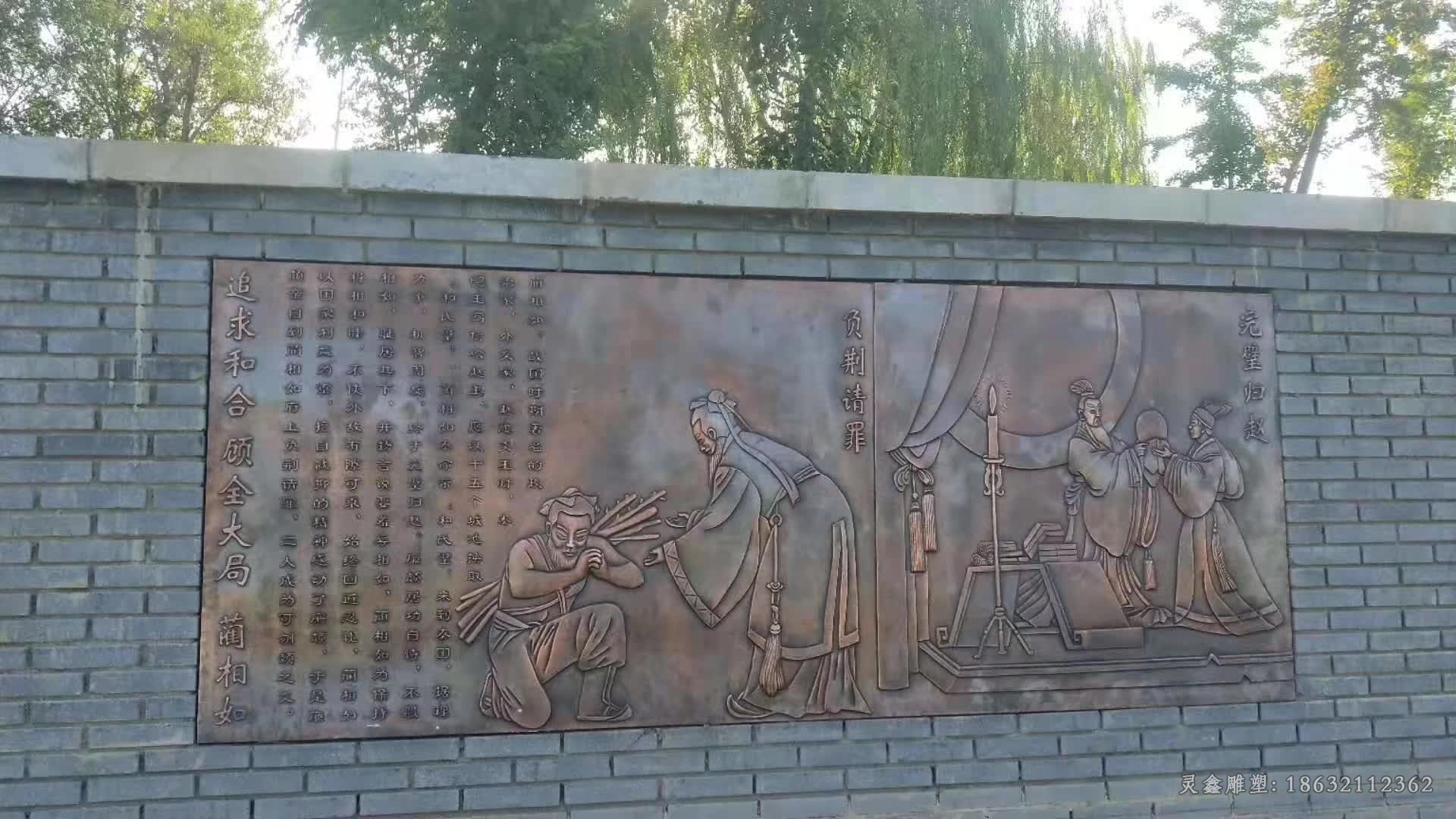 浮雕公园抽象景观铜雕