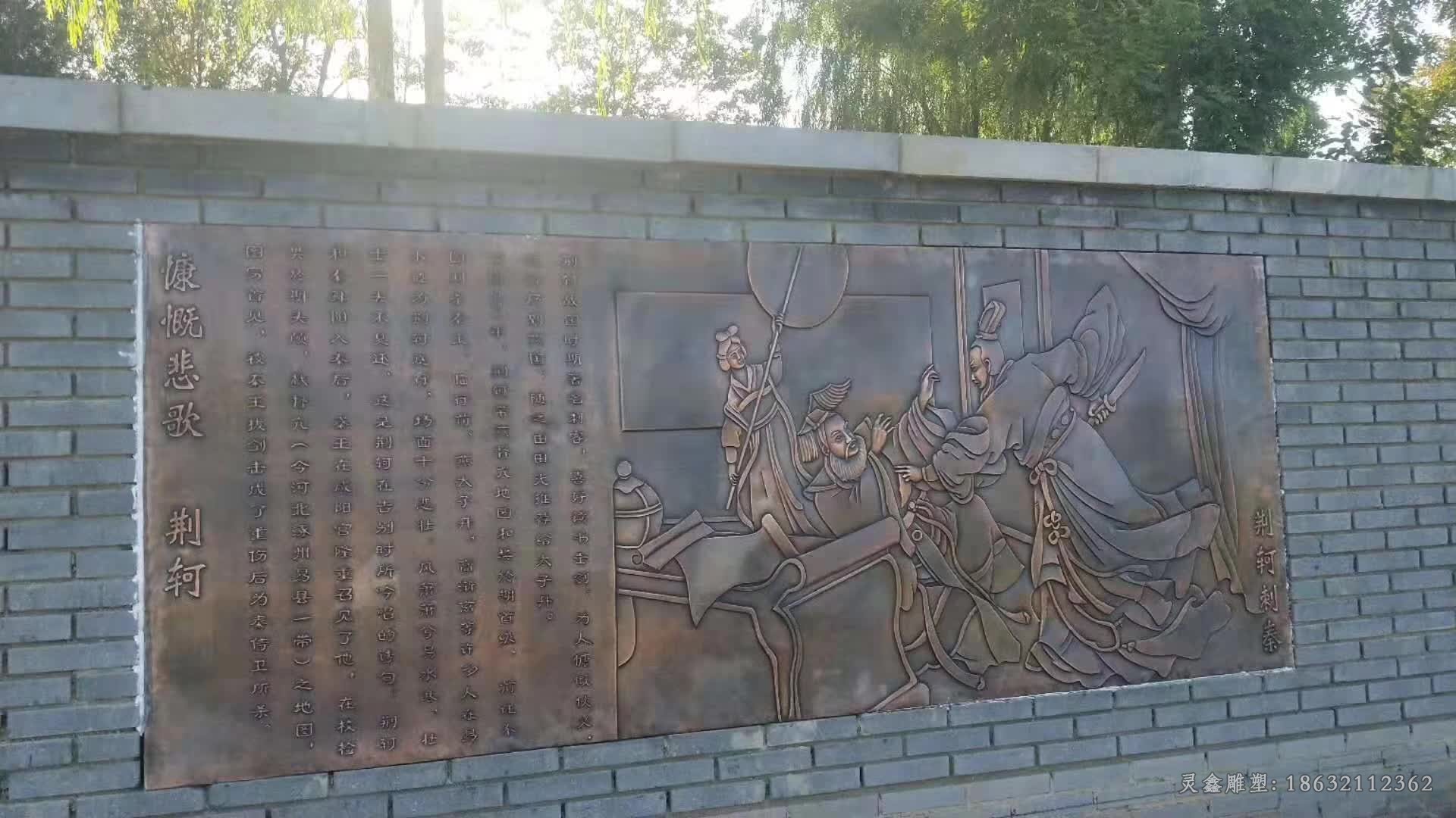浮雕庭院抽象景观铜雕