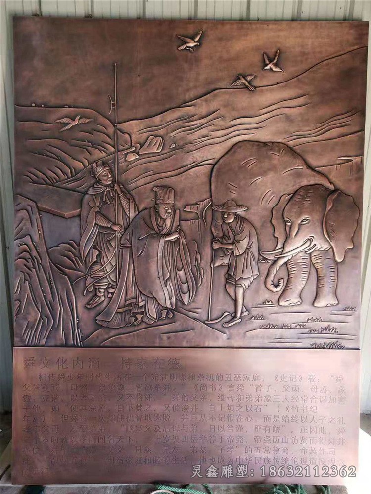 浮雕壁画城市景观铜雕