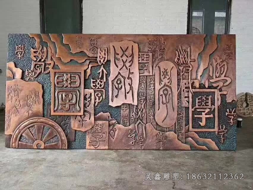 浮雕壁画户外景观铜雕