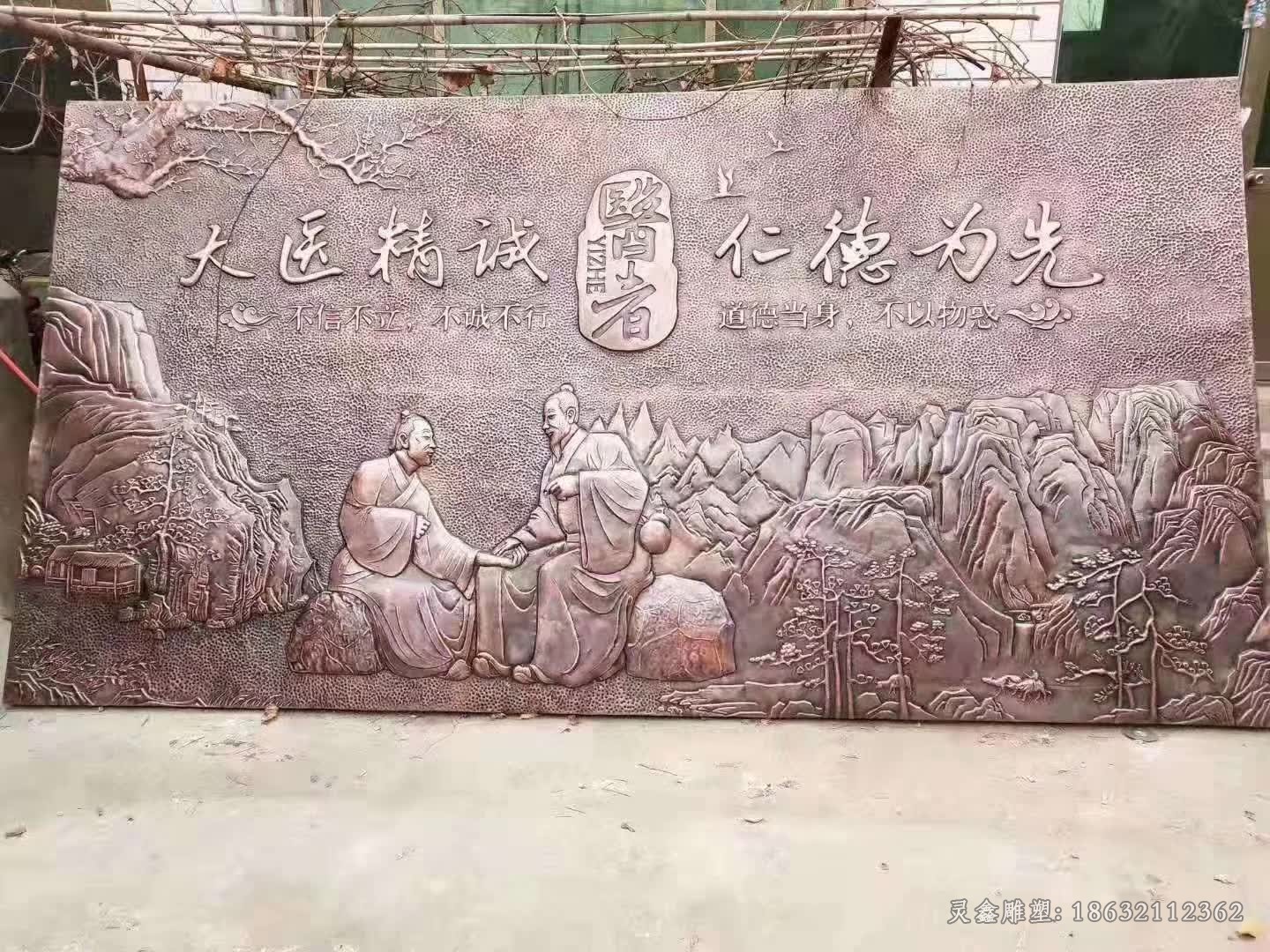 浮雕壁画园林景观铜雕