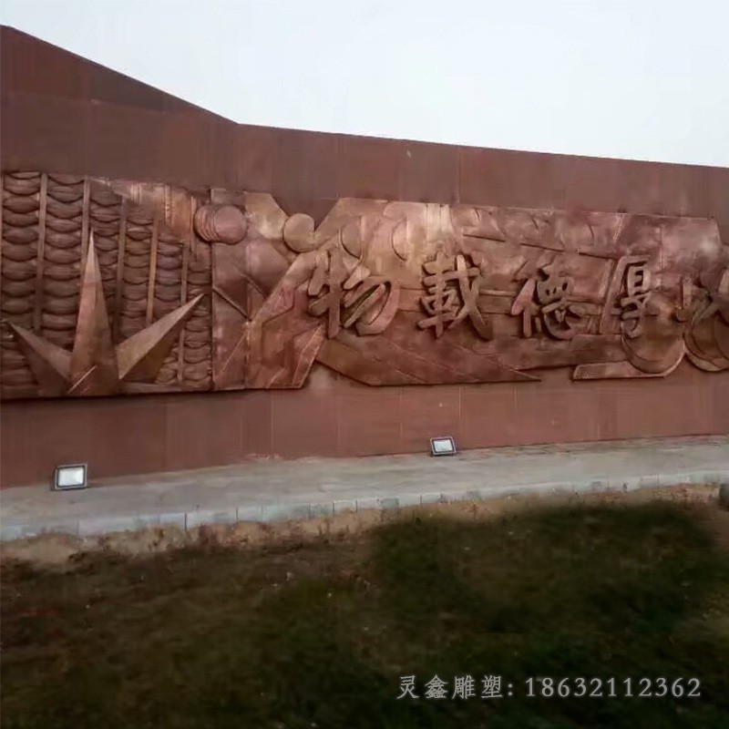 浮雕壁画街边景观铜雕