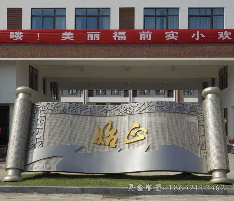 书籍校园景观标志铜雕