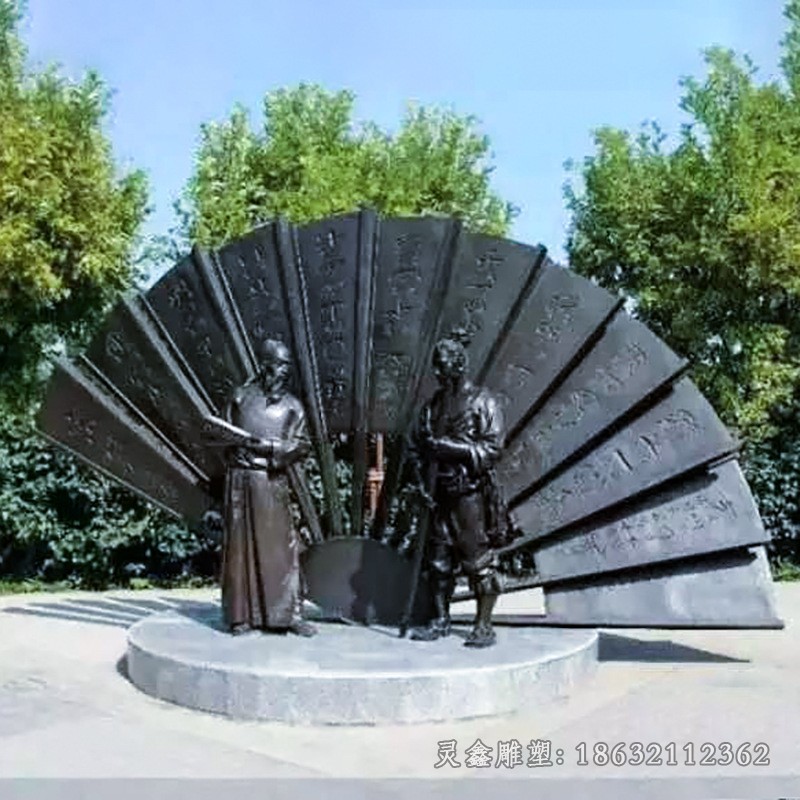 书籍公园景观标志铜雕