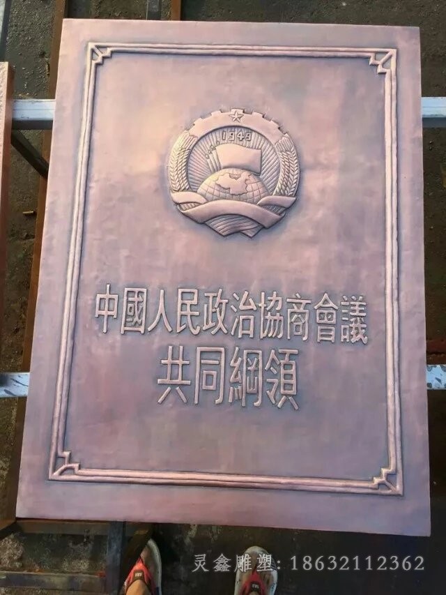 书籍户外景观标志铜雕
