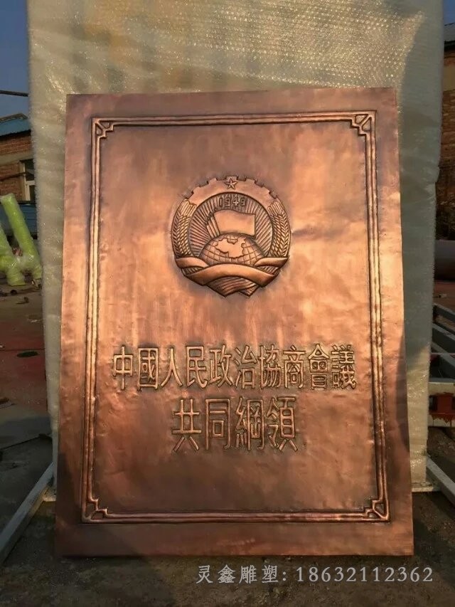 书籍户外景观标志铜雕