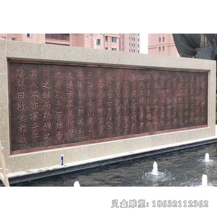 书籍街边景观标志铜雕