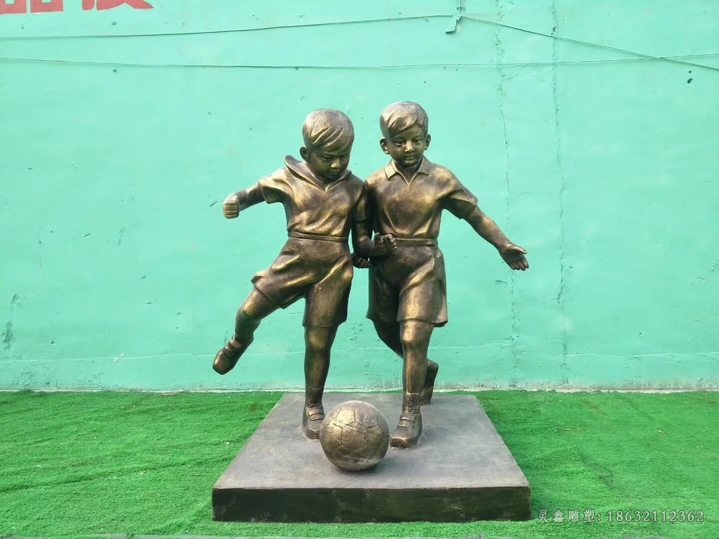 踢足球户外景观铜雕