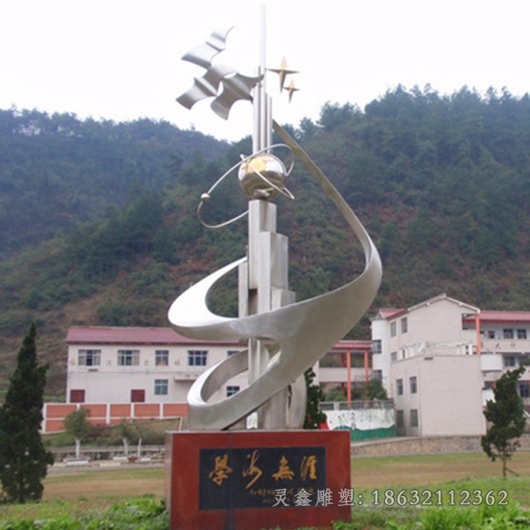 不锈钢科技之星校园雕塑