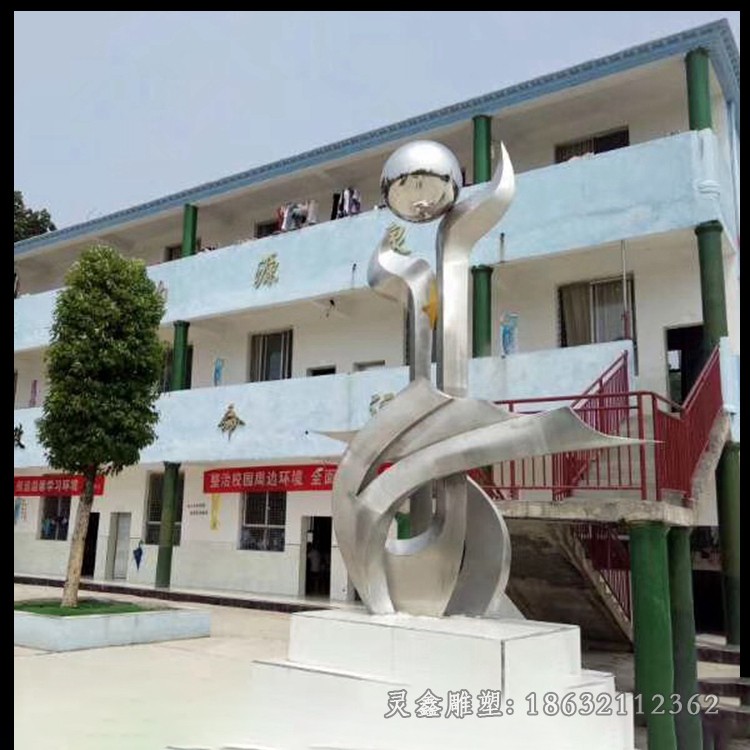 科技之星城市不锈钢雕塑