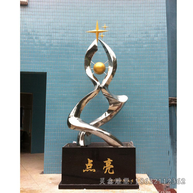 科技之星商场不锈钢雕塑