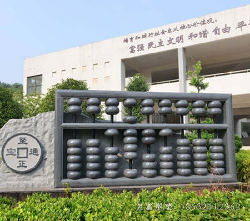 不锈钢城市景观雕塑