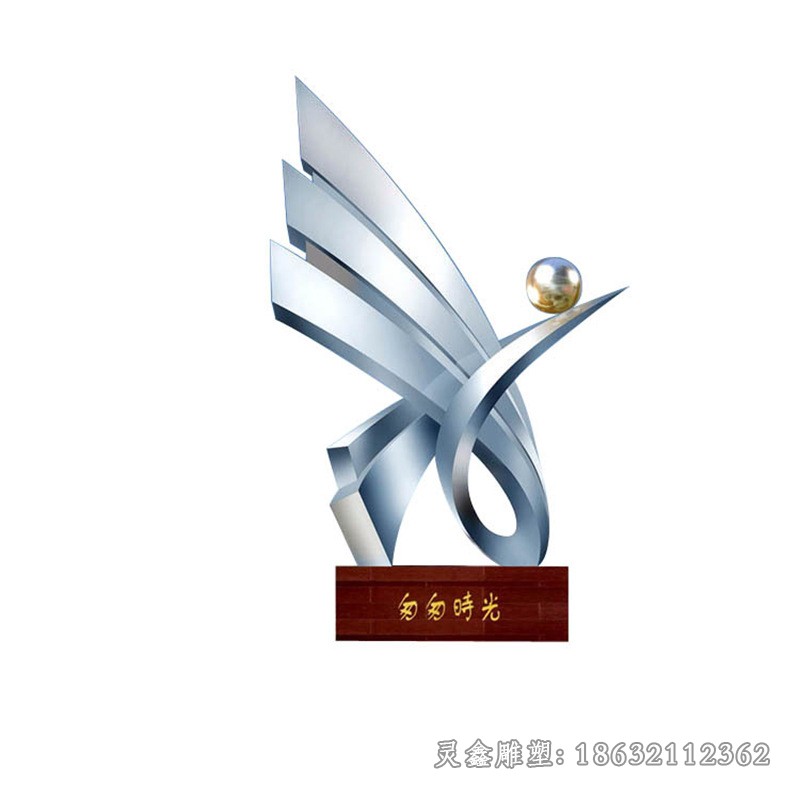 不锈钢公园景观雕塑