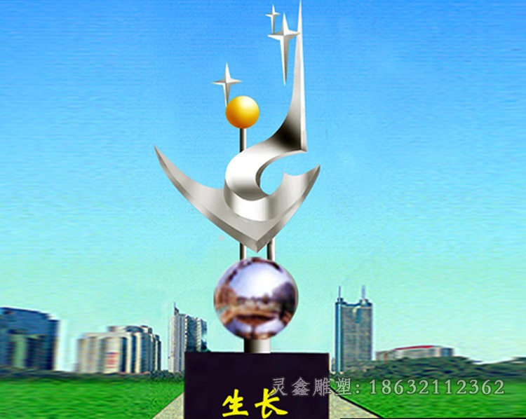 不锈钢户外景观雕塑