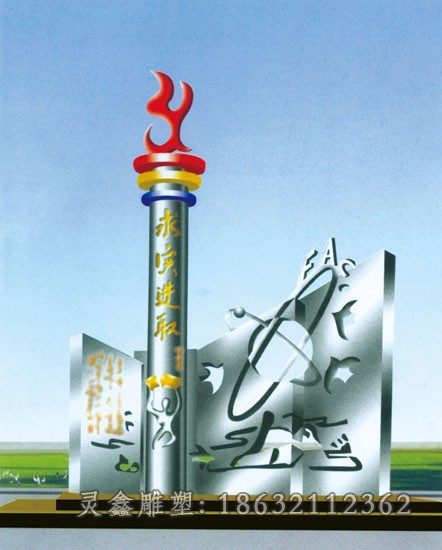 不锈钢庭院景观雕塑
