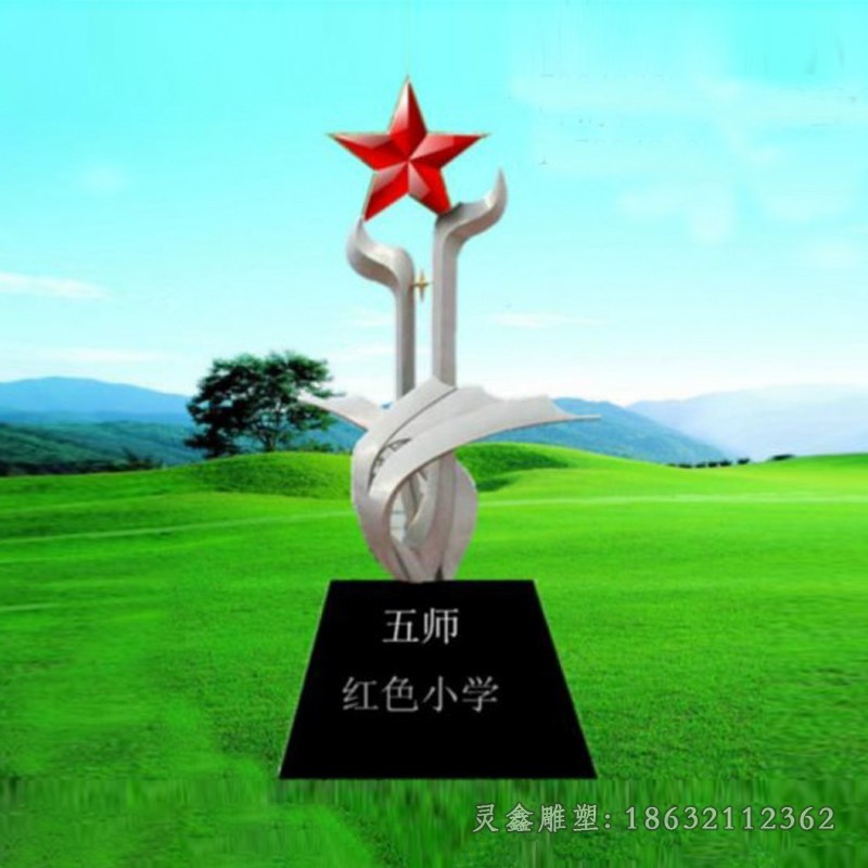 不锈钢别墅景观雕塑