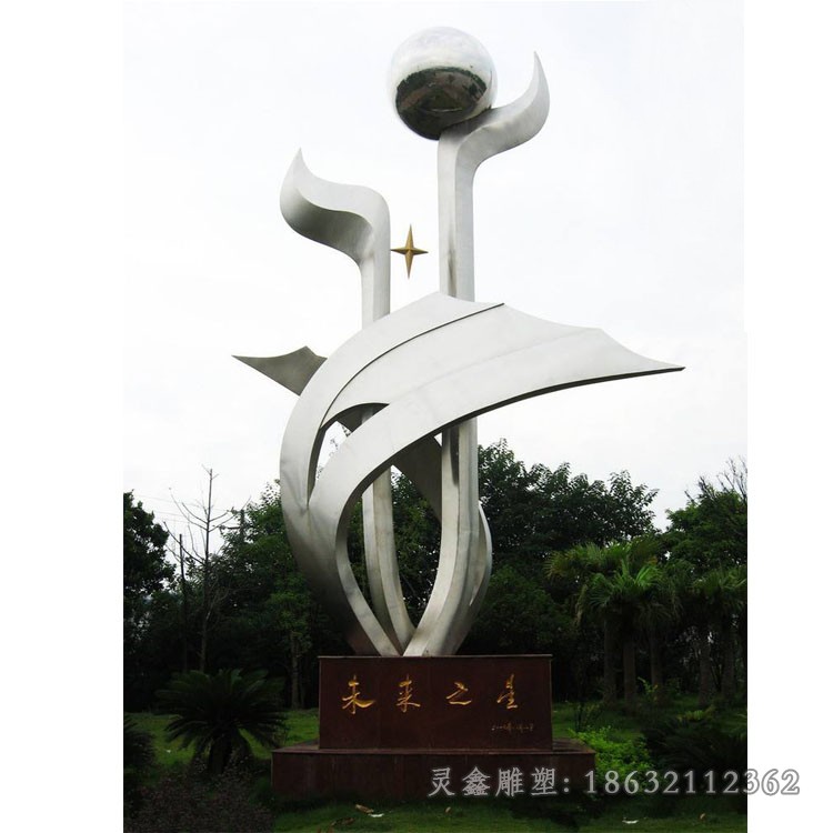 不锈钢街边景观雕塑