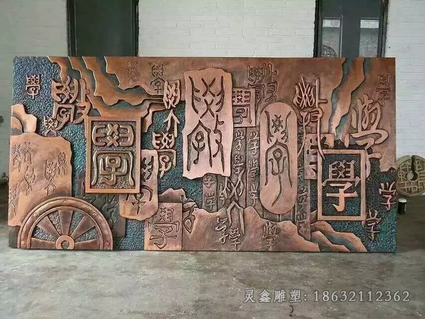 街边浮雕景观铜雕