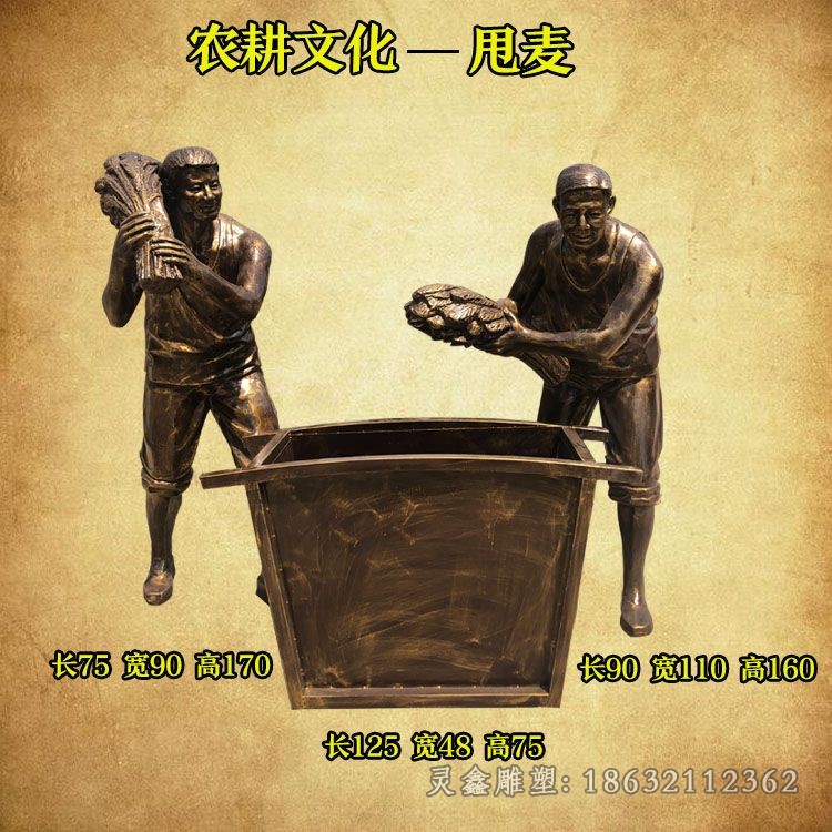 农耕割稻子人物广场铜雕