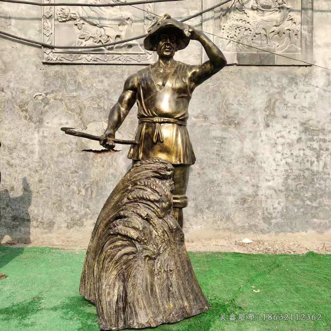 农耕割稻子人物公园铜雕