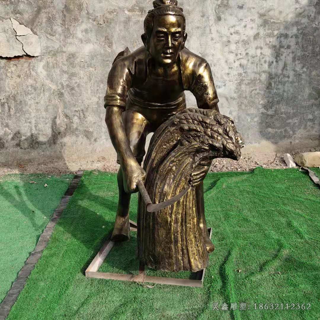 农耕割稻子人物户外铜雕