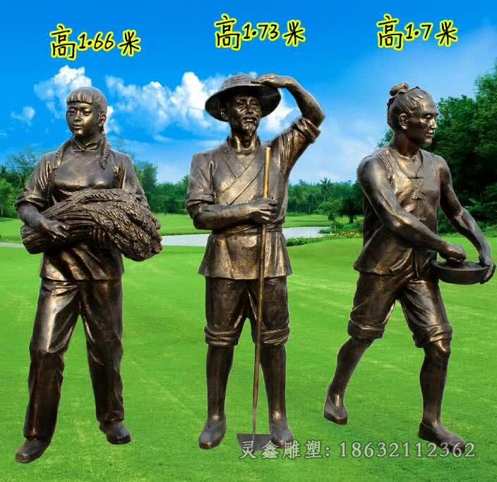 农耕割稻子人物园林铜雕