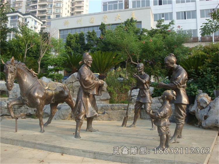 古代人物景观标志铜雕