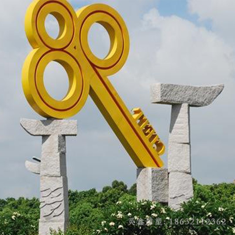 不锈钢金色钥匙标志雕塑