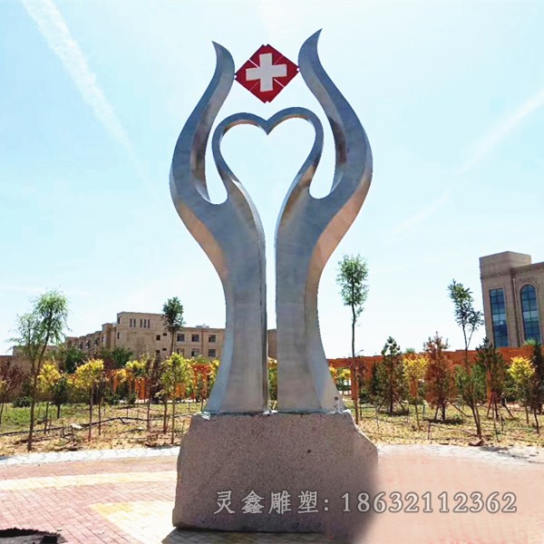 医院标志不锈钢景观雕塑