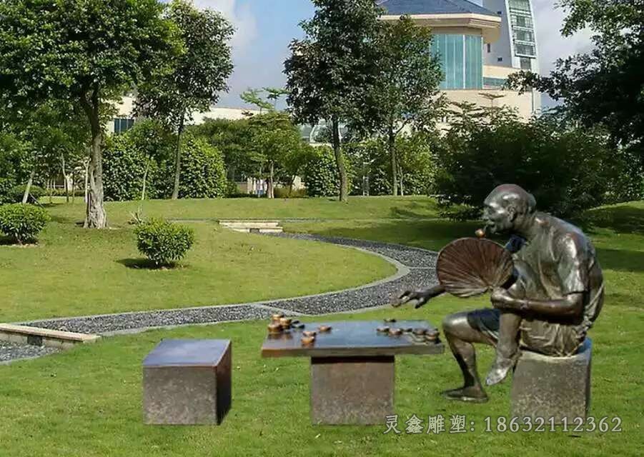 下象棋老汉人物景观铜雕