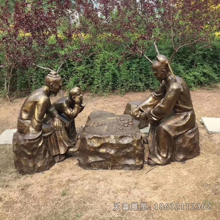 古代人物下象棋景观铜雕