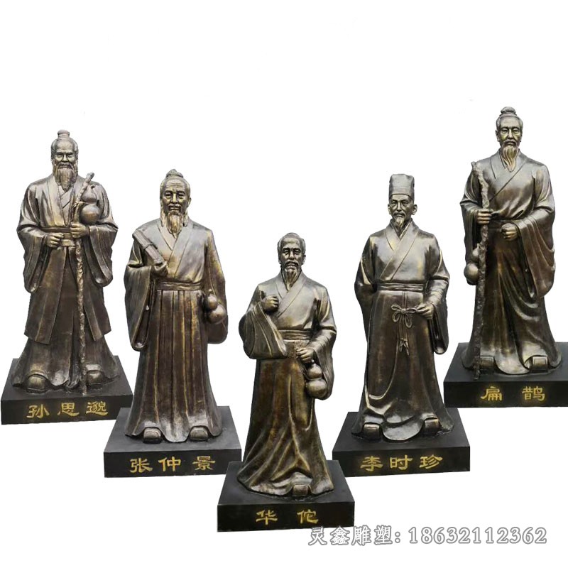 古代名医人物景观铜雕