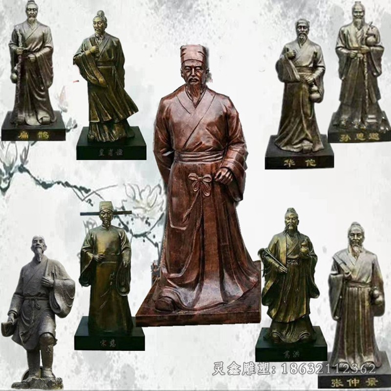 古代名医人物标志铜雕