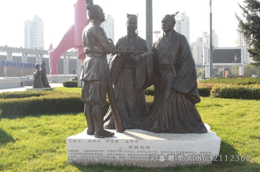 古代名人人物景观铜雕