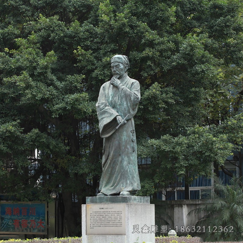 古代名人景观抽象铜雕