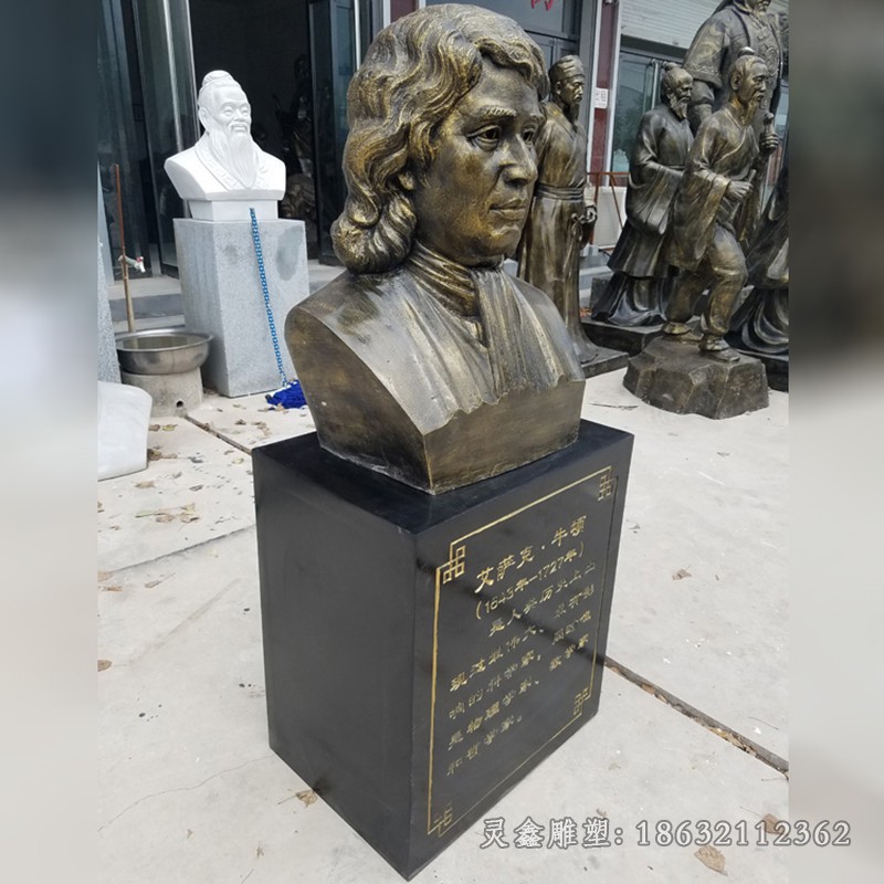 物理学家牛顿人物景观铜雕