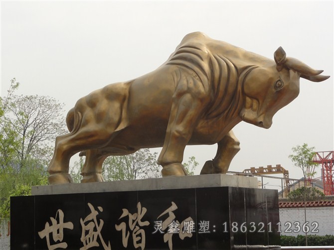 站姿牛别墅景观铜雕
