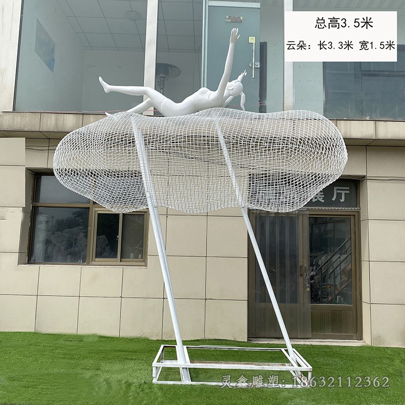 不锈钢镂空云朵人物雕塑