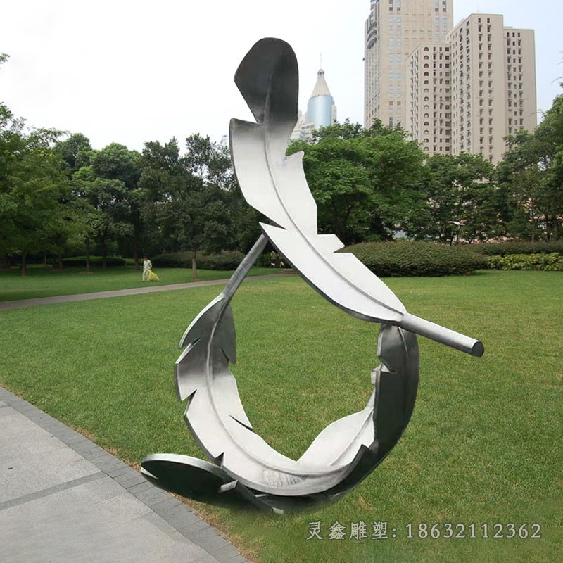 不锈钢羽毛城市景观雕塑