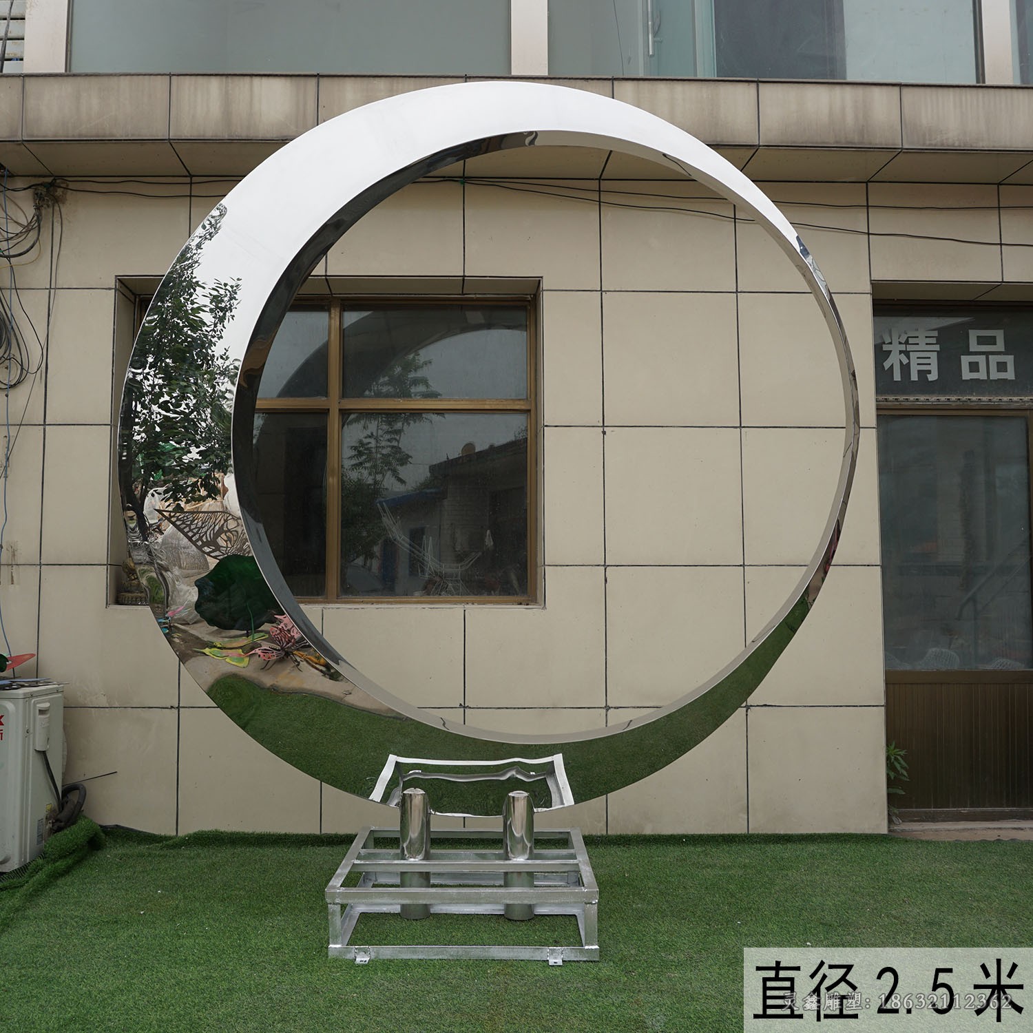 不锈钢镜面月亮广场雕塑