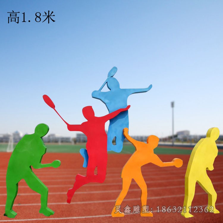 不锈钢打羽毛球人物雕塑